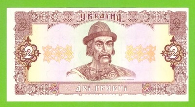 UKRAINA 2 HRIVNI 1992 P-104a UNC