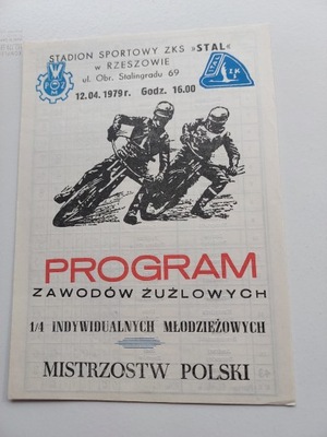 1979 ĆWF MIMP RZESZÓW