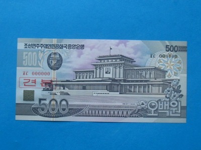 Korea Płn. 500 Won SPECIMEN 1998 UNC P-44bs Rzadki