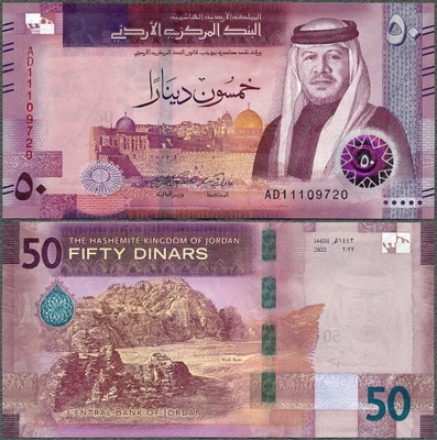 Jordania - 50 dinarów 2022 (2023) * W43 * nowa seria