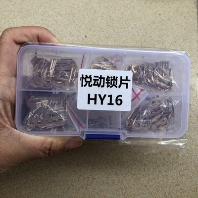 Dla hyundai elantra kia k2 k3 forte блокування автомобіль фото №1