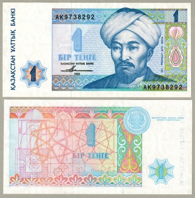 Kazachstan 1 Tenge 1993 P-7a UNC