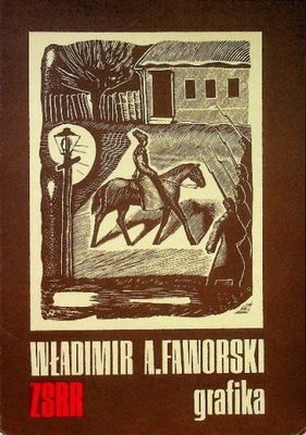 Władimir A. Faworski - ZSRR Grafika