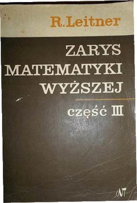 Zarys matematyki wyższej cz. III - R. Leitner