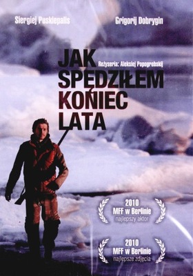 JAK SPĘDZIŁEM KONIEC LATA [DVD]