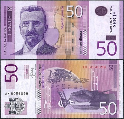 Serbia - 50 dinarów 2014 * P56b * St. Mokrajnac