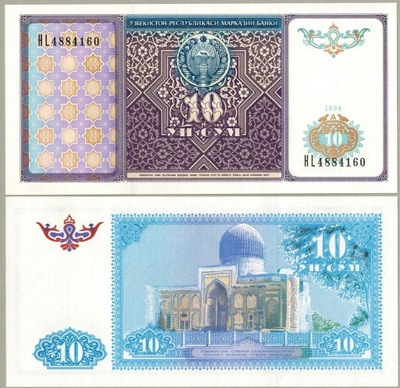 Uzbekistan 10 Som 1994 P-76 UNC