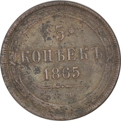 5.bb.ROSJA, ALEKSANDER II, 5 KOPIEJEK 1865 EM