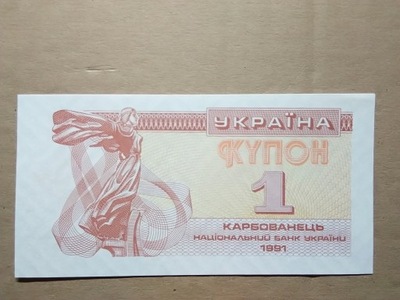 UKRAINA 1 kupon karbowaniec 1991 r.