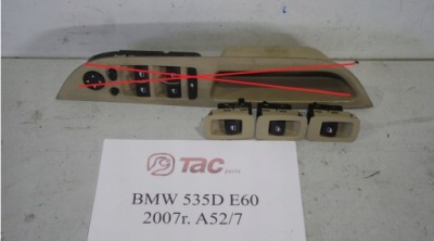 Кнопка панель перемикач вікон bmw 5 e60 фото №1