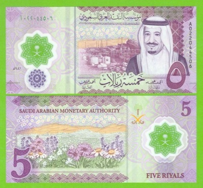 ARABIA SAUDYJSKA 5 RIYALS 2020 P-43 UNC