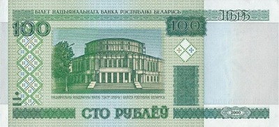 Białoruś - 100 Rubli - 2000 - P26b - St.1