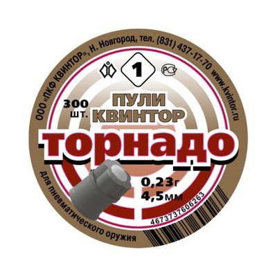 Śrut Kvintor 4,50mm Diabolo Tornado 300 szt osłona