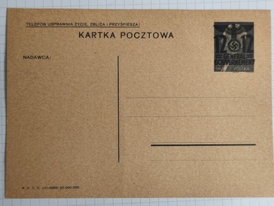 Karta pocztowa GG Polska Cp 3II 12 groszy całostka