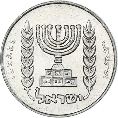 Moneta, Israel, 1/2 Lira, 1971