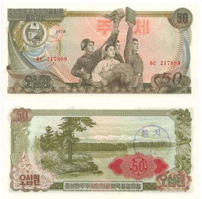 Korea Północna 50 won 1978 Stan P-21d UNC -