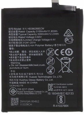 Bateria Do Huawei HB386280ECW 3200 mAh + gratis