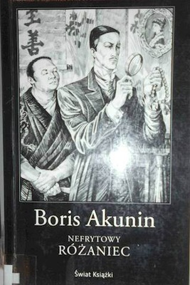 Nefrytowy różaniec - Boris Akunin