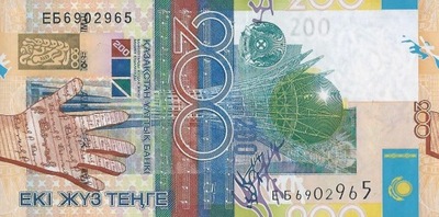 Kazachstan - 200 Tenge - 2006 - P28 - St.1