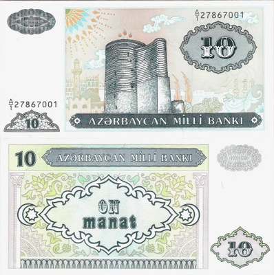 Azerbejdżan ND (1993) - 10 manat - Pick 16 UNC