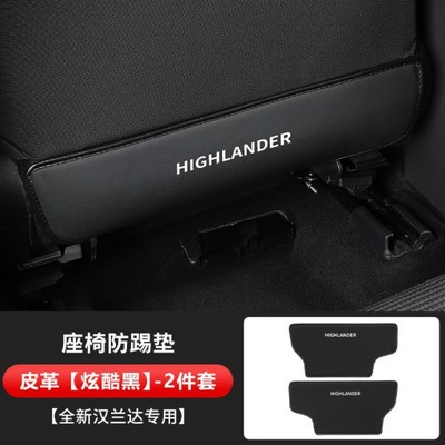 PARA TOYOTA HIGHLANDER 2022 SOPORTE ASIENTO PODK  