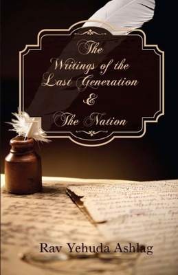 Writings of the Last Generation EBOOK