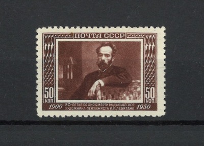 ZSRR Mi 1526** - 1950