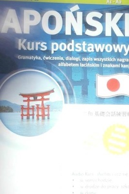 JAPOŃSKI KURS PODSTAWOWY