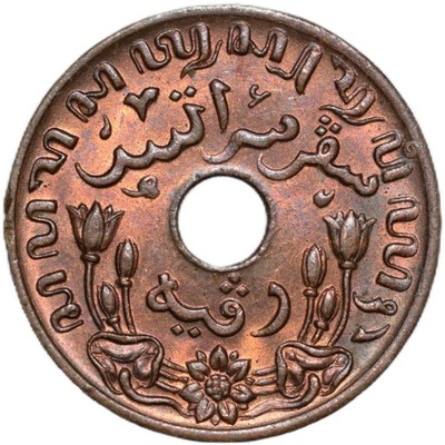 Holenderskie Indie Wschodnie 1 cent 1945