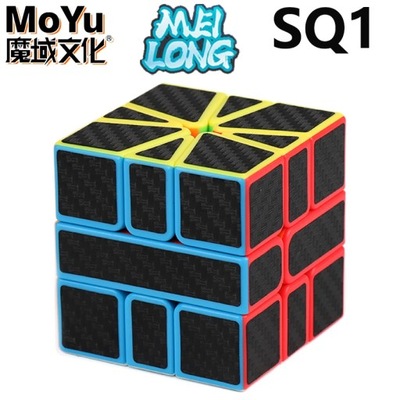 MOYU Meilong 2x2 3x3 4x4 5x5 Professional Magic Cube 2×2 3×3 Speed Puzzle