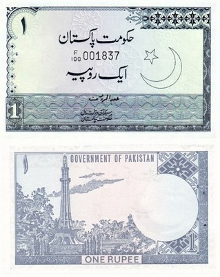 # PAKISTAN - 1 RUPIA - 1975-1981 - P-24A - AU zsz