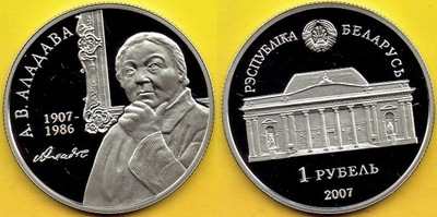 BIAŁORUŚ 1 RUBEL 2007 R. AŁADAWA