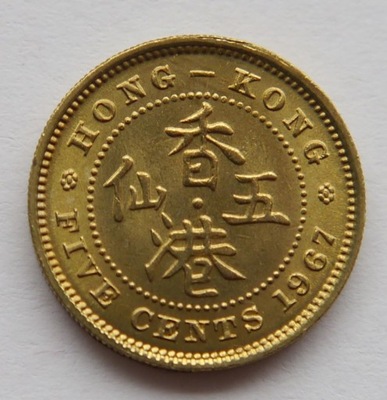 HONG KONG 5 CENT 1967