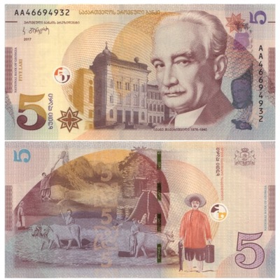 GRUZJA 5 LARI 2017 P-76 UNC