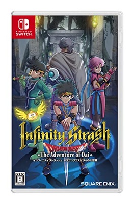 Infinity Strash: Dragon Quest Adventure | NOWA | FOLIA |