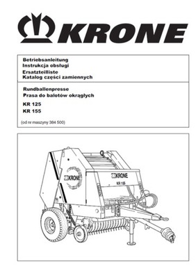 KRONE KR 125, 155 - ИНСТРУКЦИЯ ОБСЛУЖИВАНИЯ \/ KATALOG ЗАПЧАСТИ PL фото