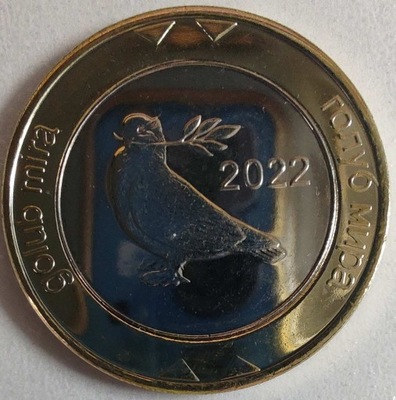 1711 - Bośnia i Hercegowina 2 marki, 2022
