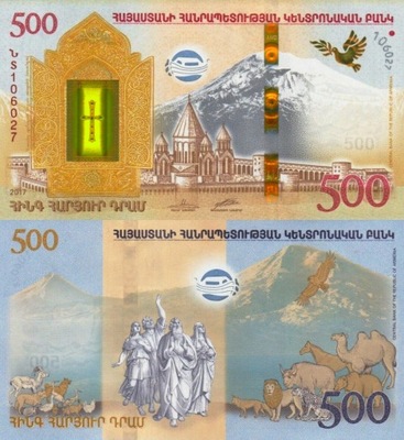 # ARMENIA - 500 DRAM - 2017 - P-60 - UNC