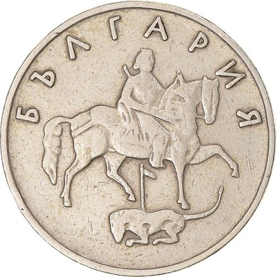 Moneta, Bulgaria, 50 Stotinki, 1999