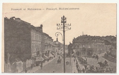 PRZEMYŚL. ulica Mickiewicza