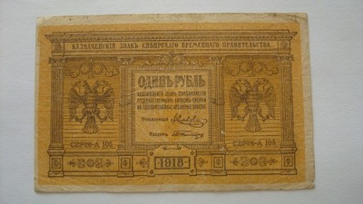 Banknot Rosja 1 rubel 1918 r. Syberia stan 3-