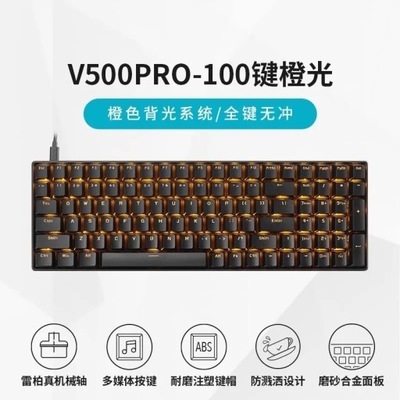 BASED V500PRO przewodowa klawiatura klawiatur