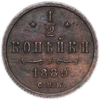 1/2 kopiejki 1889