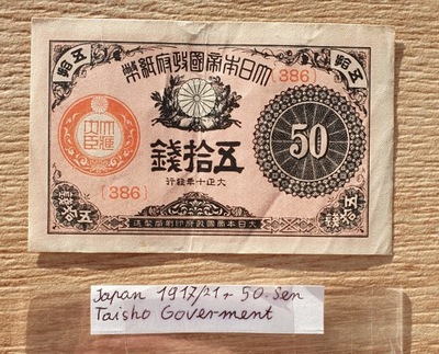 50 Sen Japonia 1917r Banknot