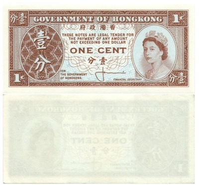 HONGKONG 1 CENT P-325a 1961-1971 UNC Government of Hong Kong ELŻBIETA II