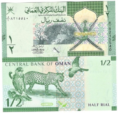 OMAN - 1/2 RIALA - 2020 - P-NEW - UNC