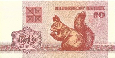 Banknot 50 Kopiejek 1992 - UNC