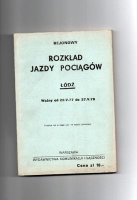 Rejonowy rozkład jazdy pociągów Łódź 1977/1978