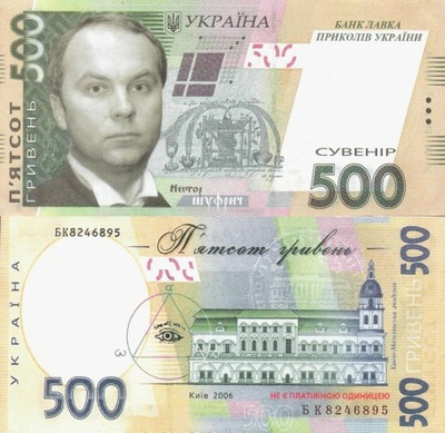 Ukraina 2006 - Nestor Shufrych UNC - To nie są pieniądze kampania wyborcza