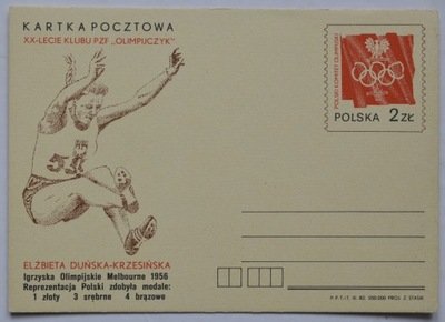 Karta pocztowa z 1982 roku Cp 807 I